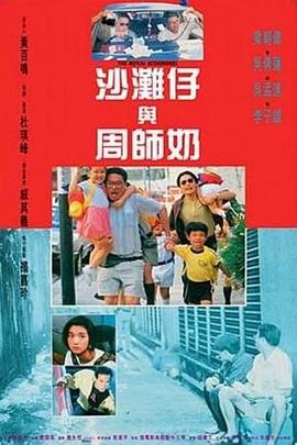 后辈的梦想